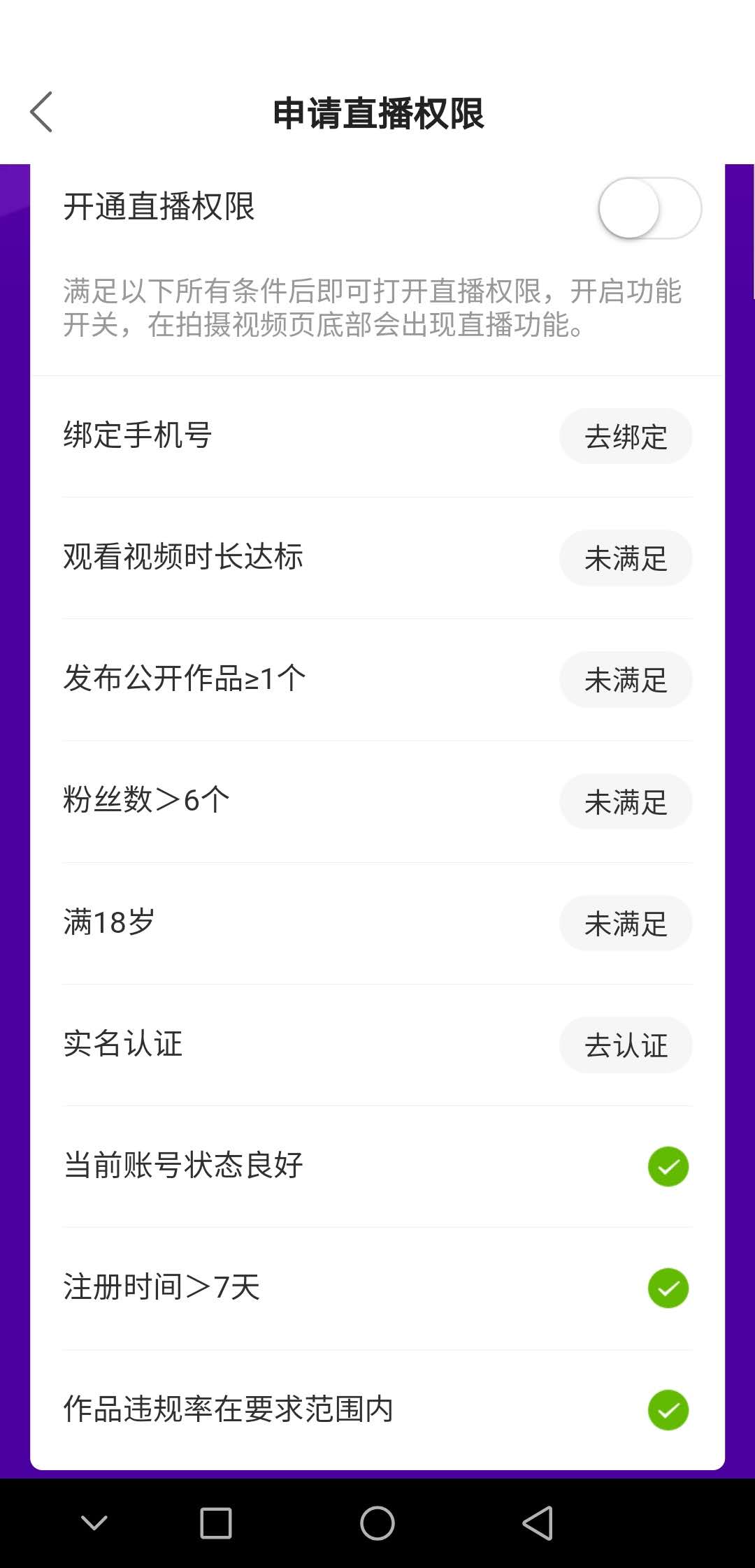 结语