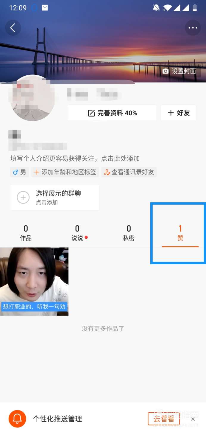 总结