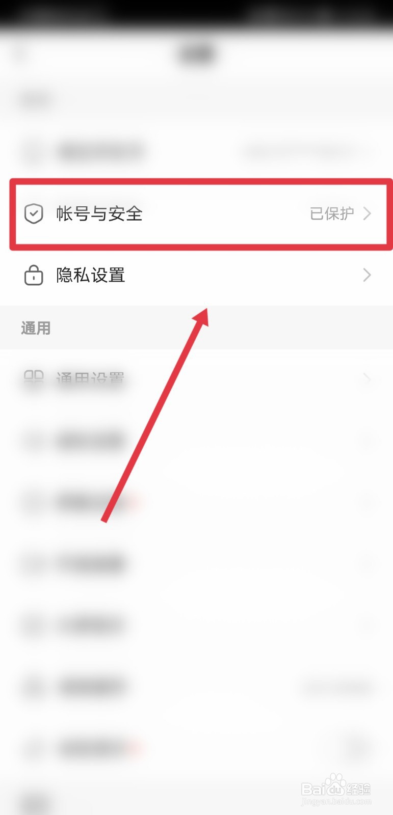 3. 发布账号信息