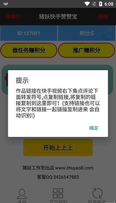 总结