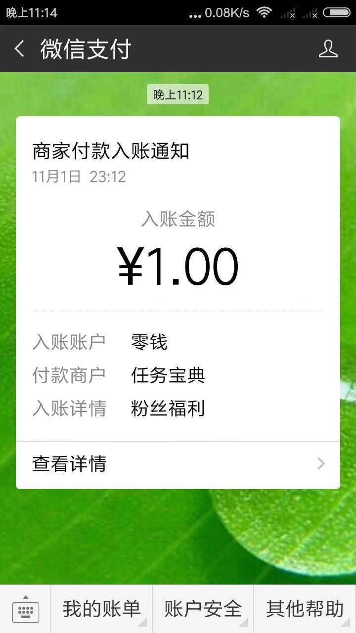 如何进行快手账号交易?