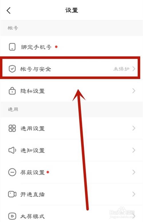 快手账号交易平台值得信赖吗?