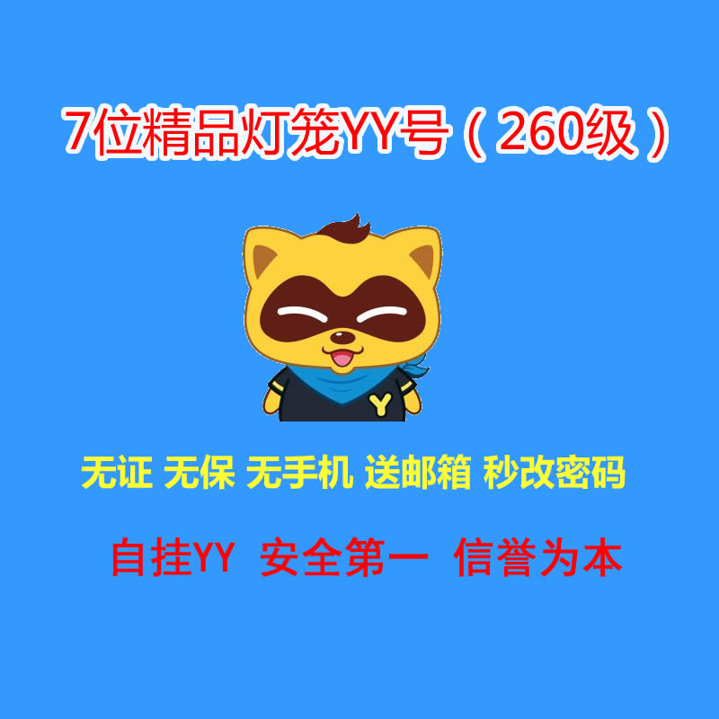 快手出售账号5173
