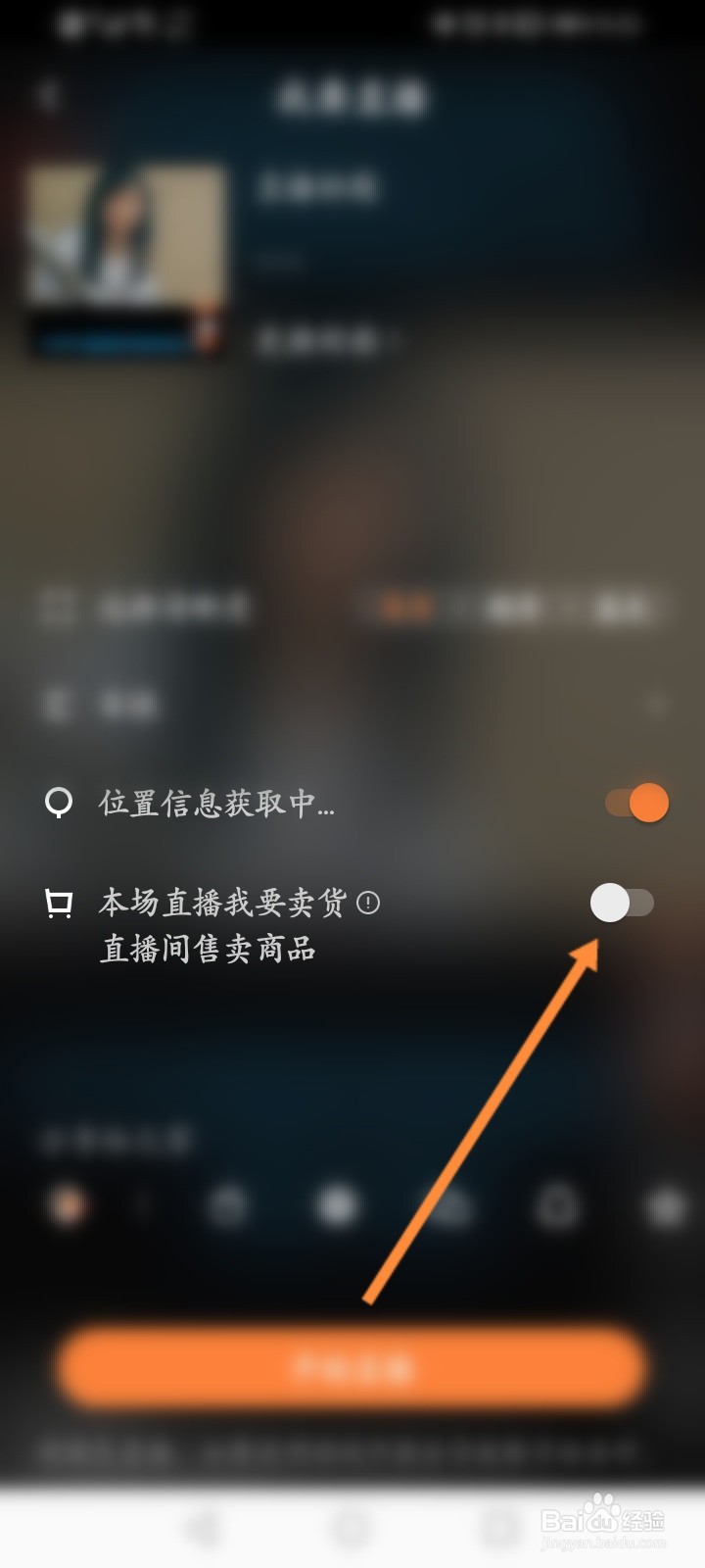 快手账号出售需要注意什么?