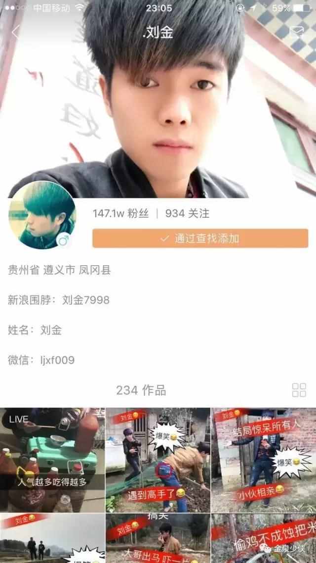 如何购买优质快手僵尸账号?