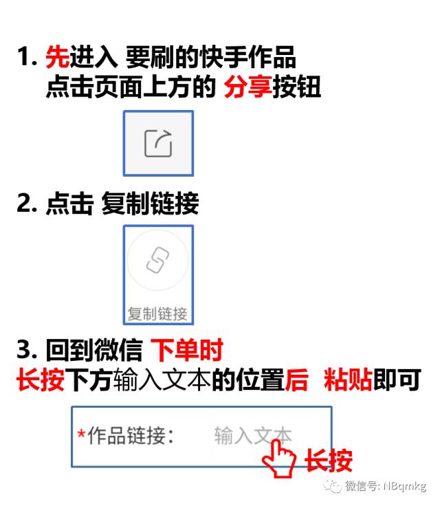 什么是快手僵尸账号?