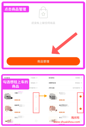 快手账号交易平台:无忧购买