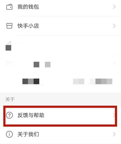 快手账号批量购买的步骤