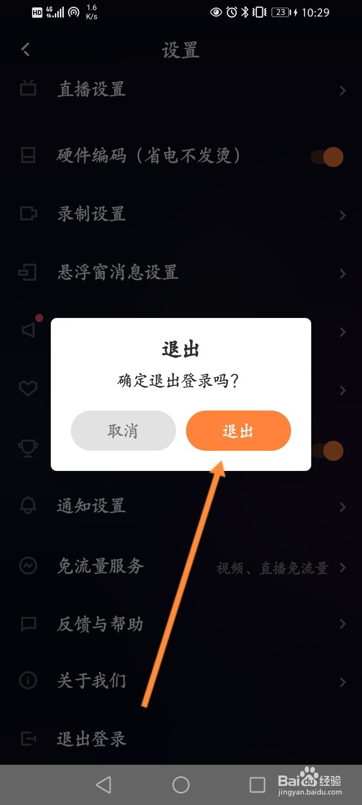 总结