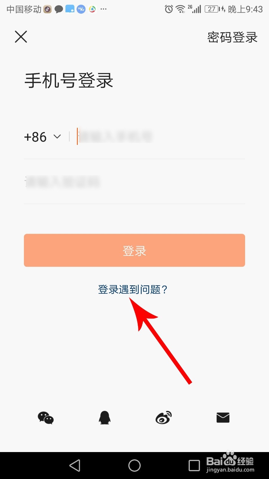 快手账号交易平台的优势有哪些?