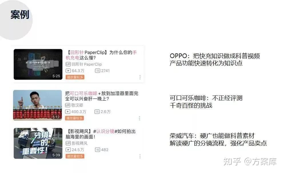 2. 确认账号质量