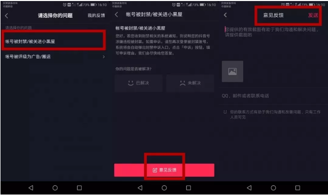 1. 选购渠道选择