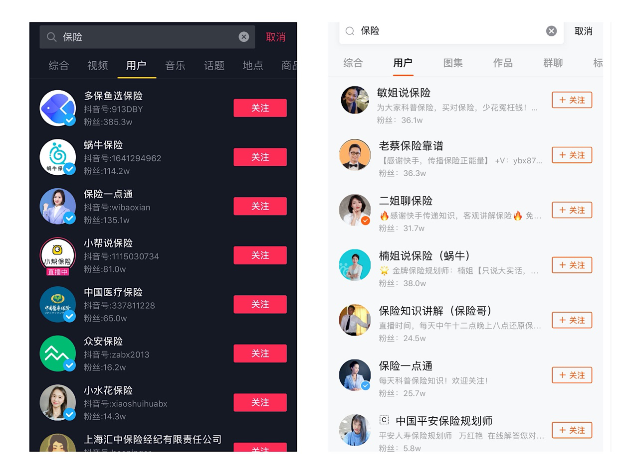 快手账号交易平台有哪些?
