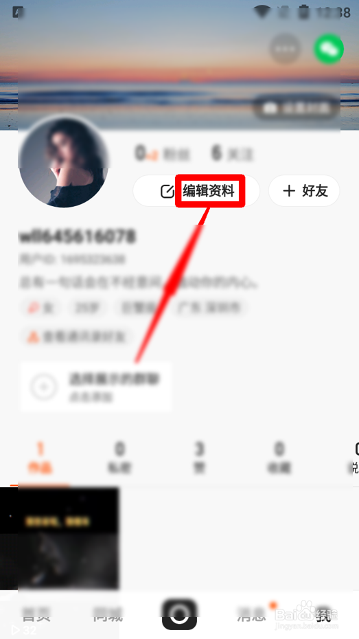 快手账号转让价格