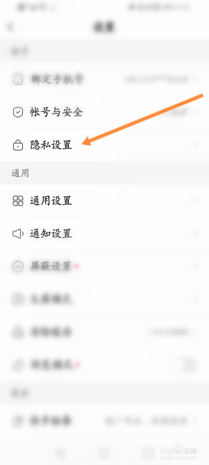 快手账号交易流程