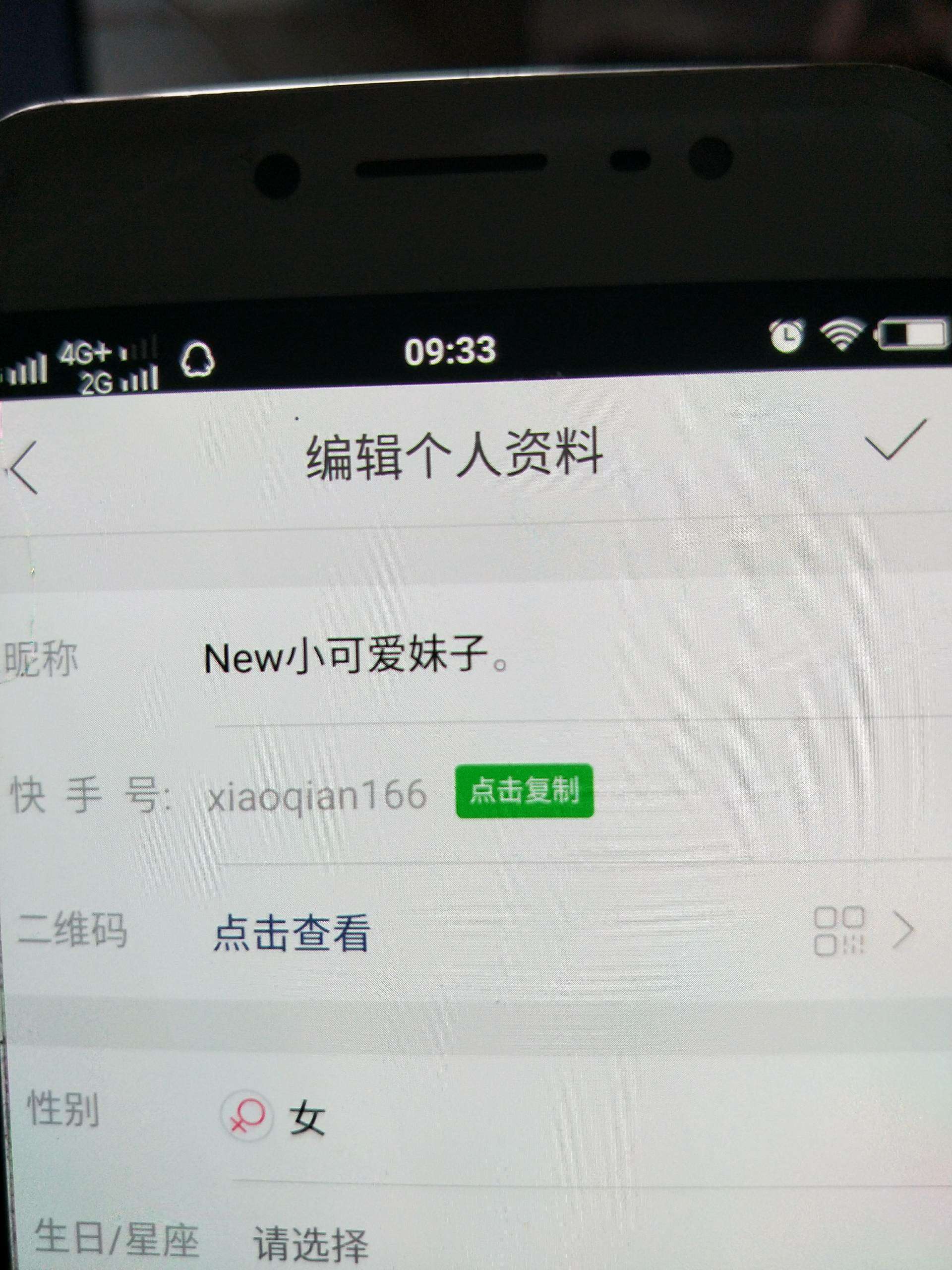 选择我们购买快手账号的优势
