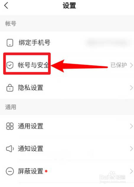 为什么购买快手账号