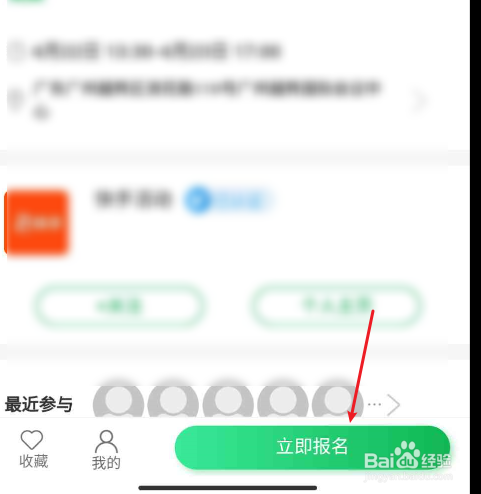 如何购买快手账号