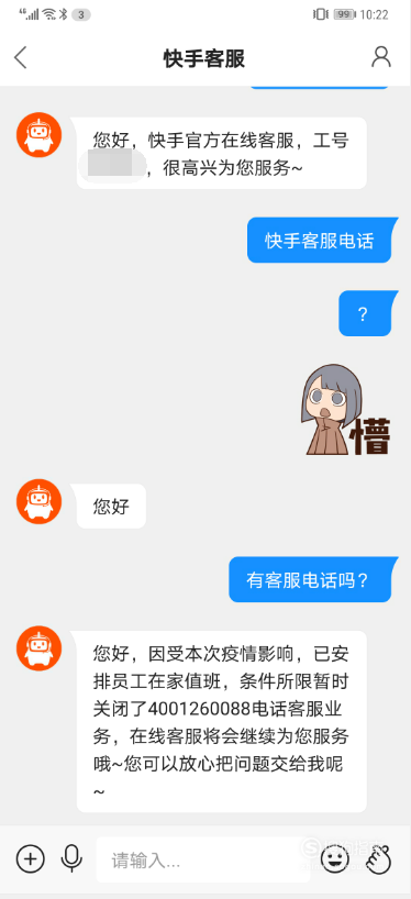 购买流程简单,服务周到