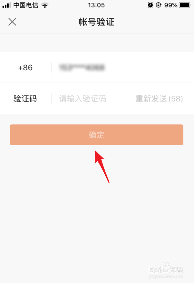 快手实名账号购买的好处: