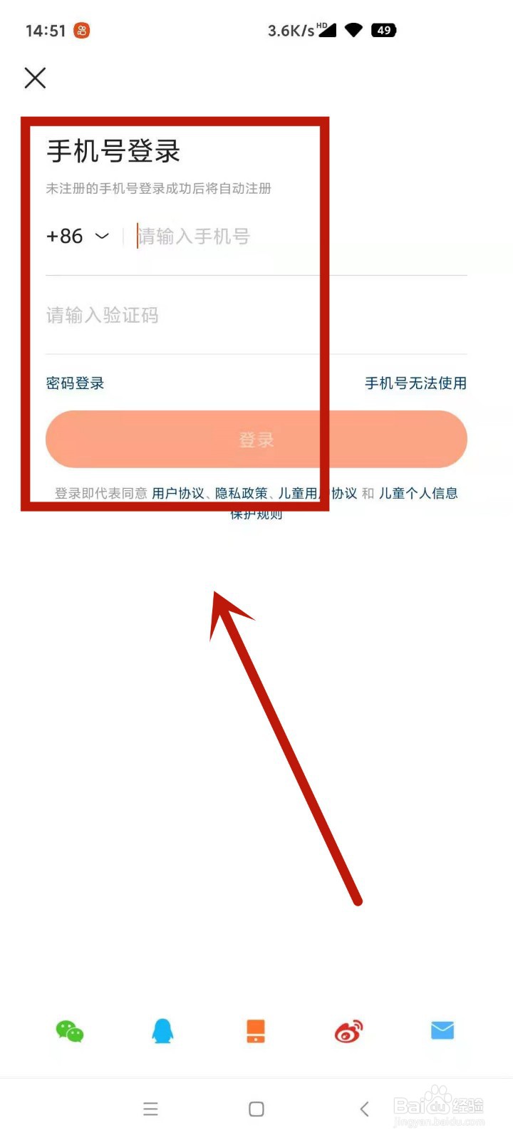 如何购买实名认证的快手账号?