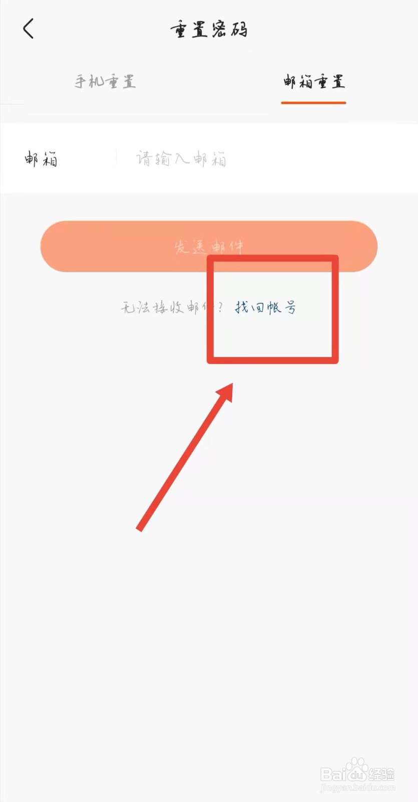 优选平台介绍
