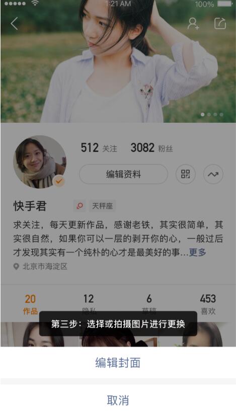 快手号新号购买