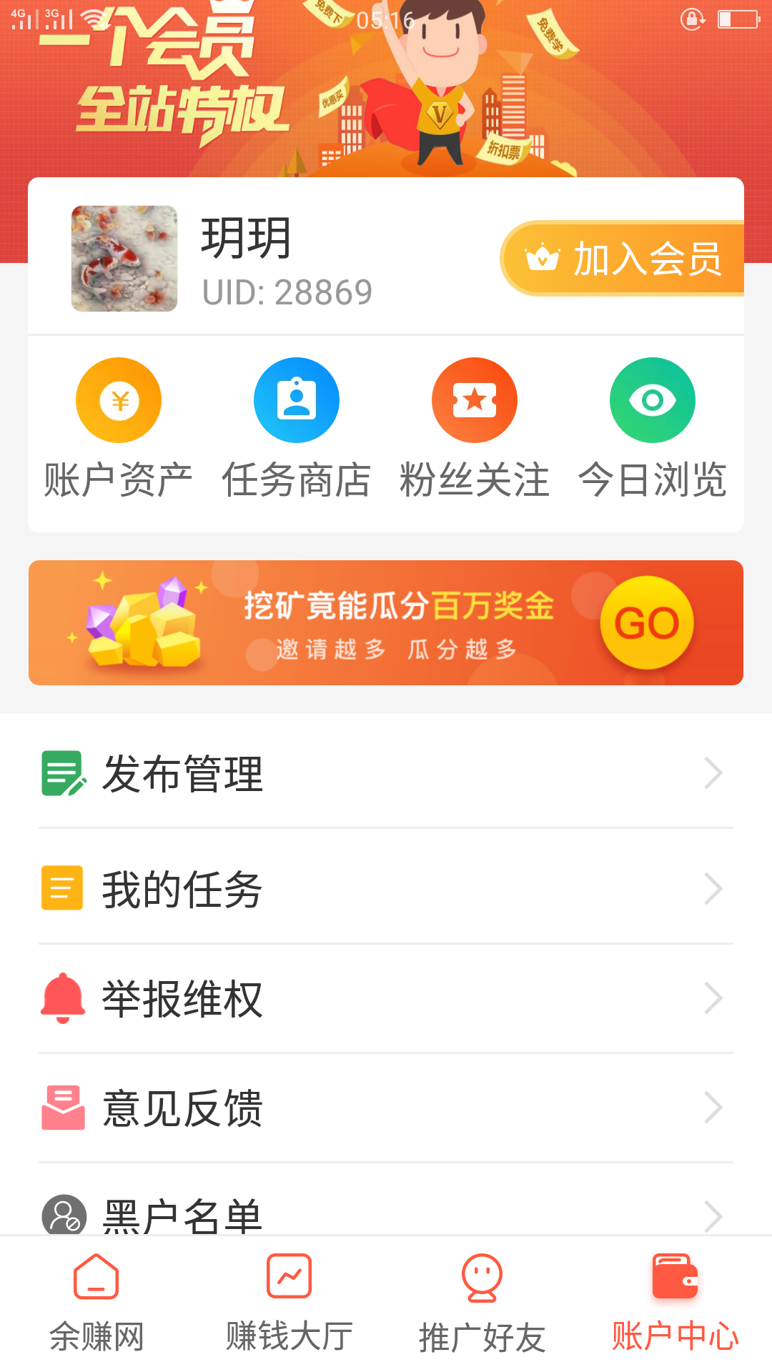 快手官方账号购买方式
