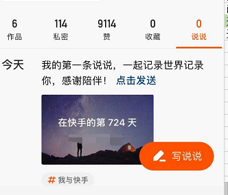 且保密