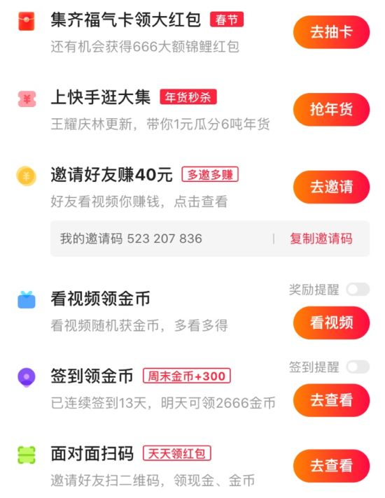 购买流程简单便捷