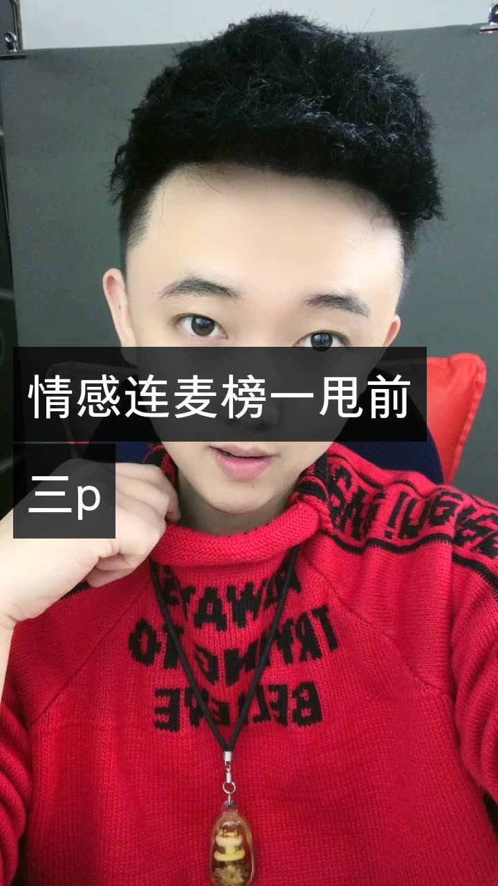 如何购买优质快手情感账号
