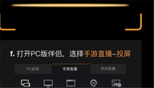 如何在租用后更好的利用直播号