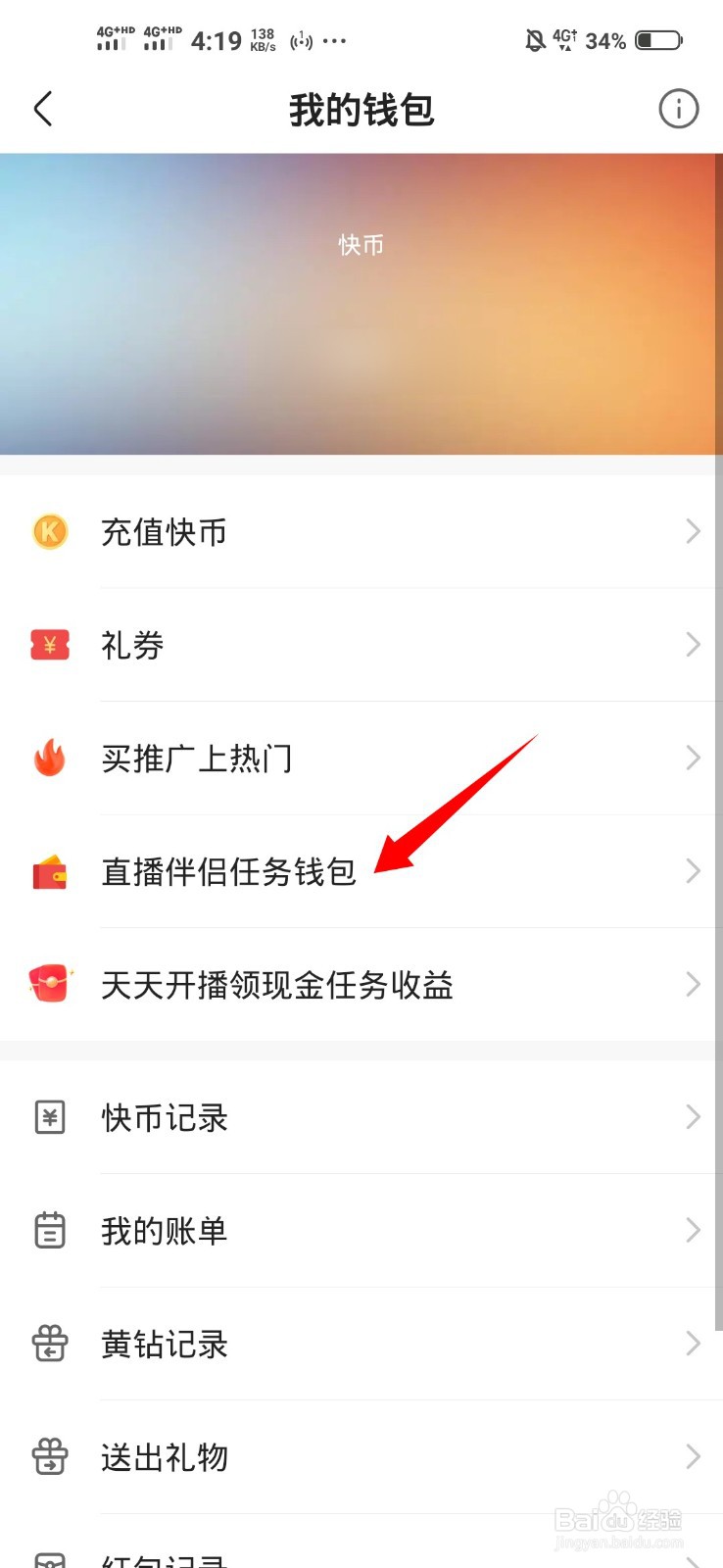 总结