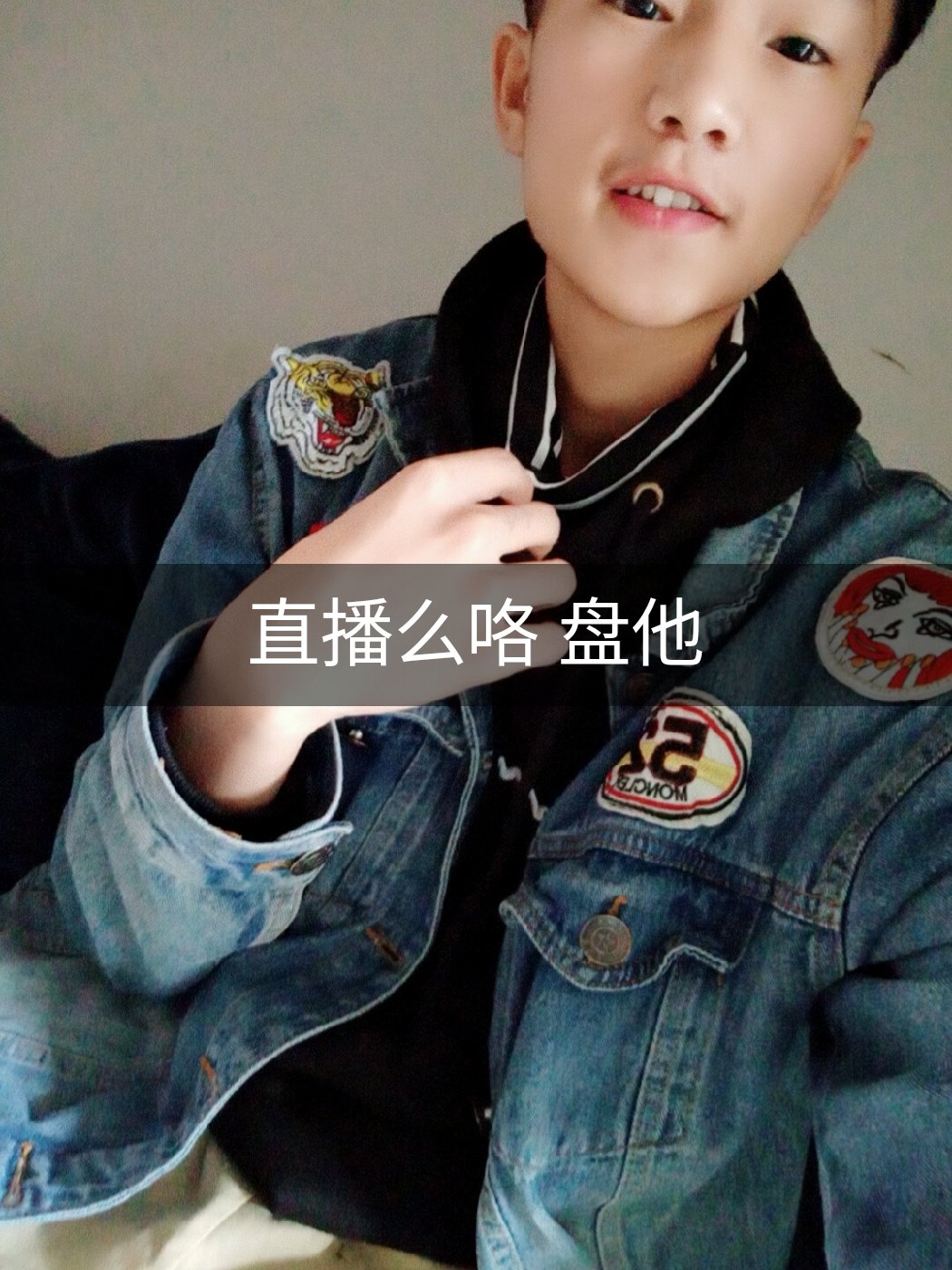 快手直播所带来的影响