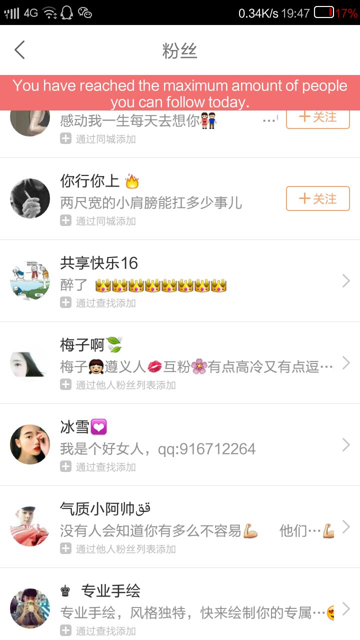 快手直播号的优势