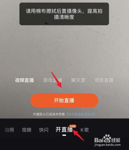 注意事项: