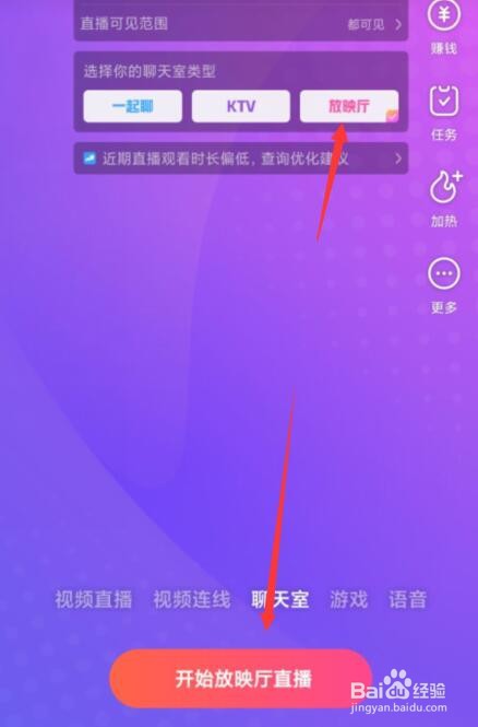 买快手号的方法