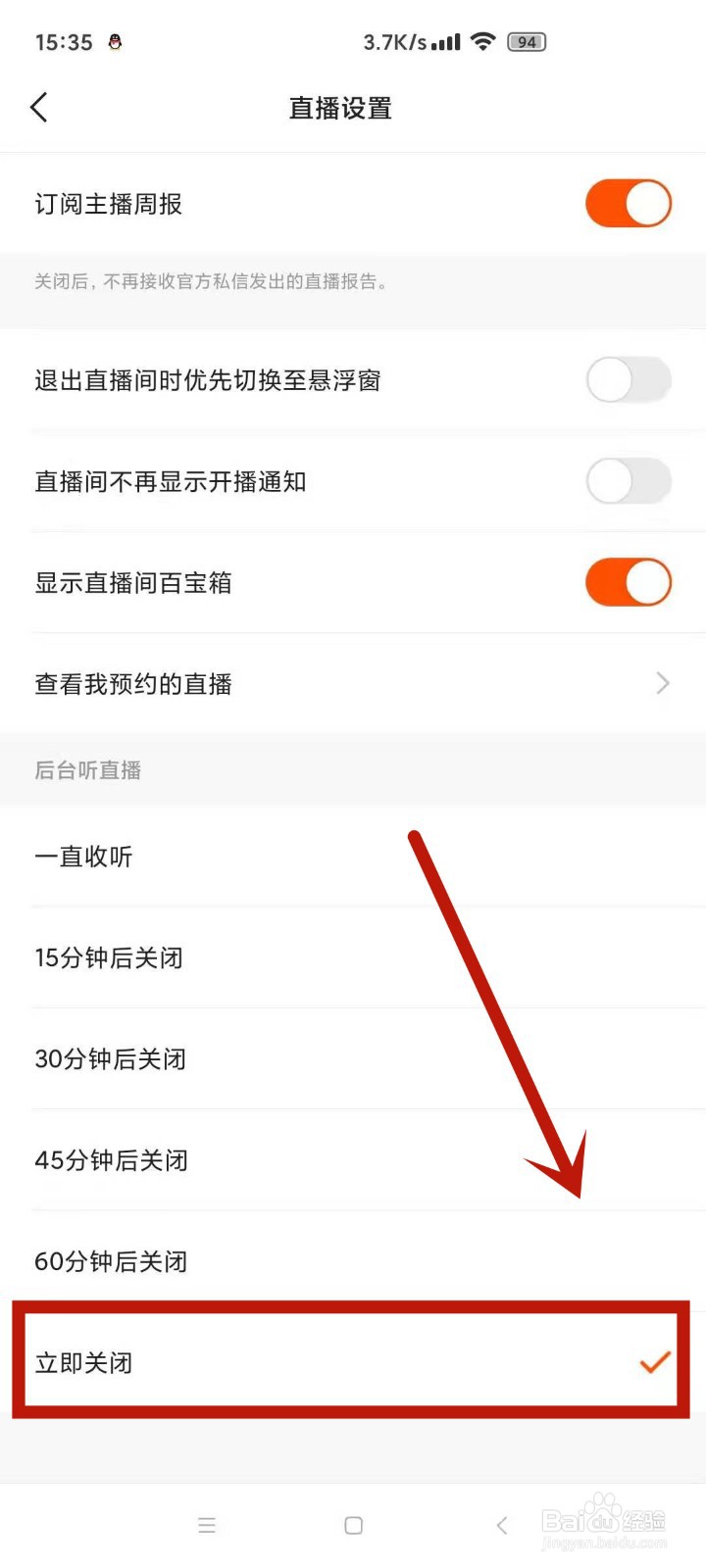 成名的妙招
