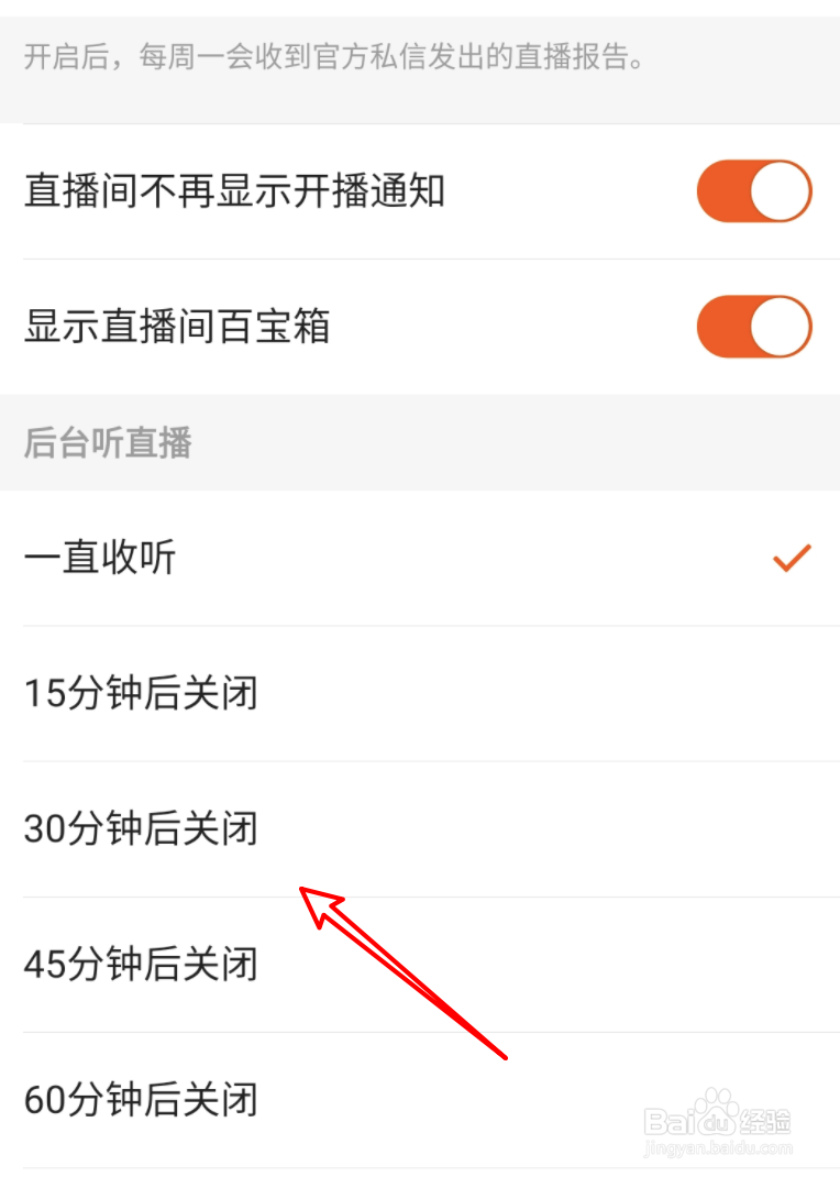 快手直播注册需要准备哪些?