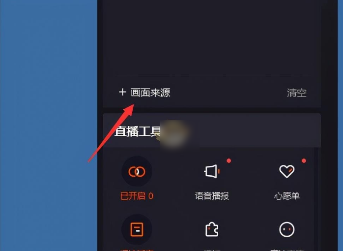 如何注册快手直播?