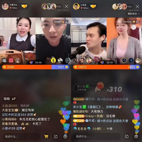 如何收购快手直播号