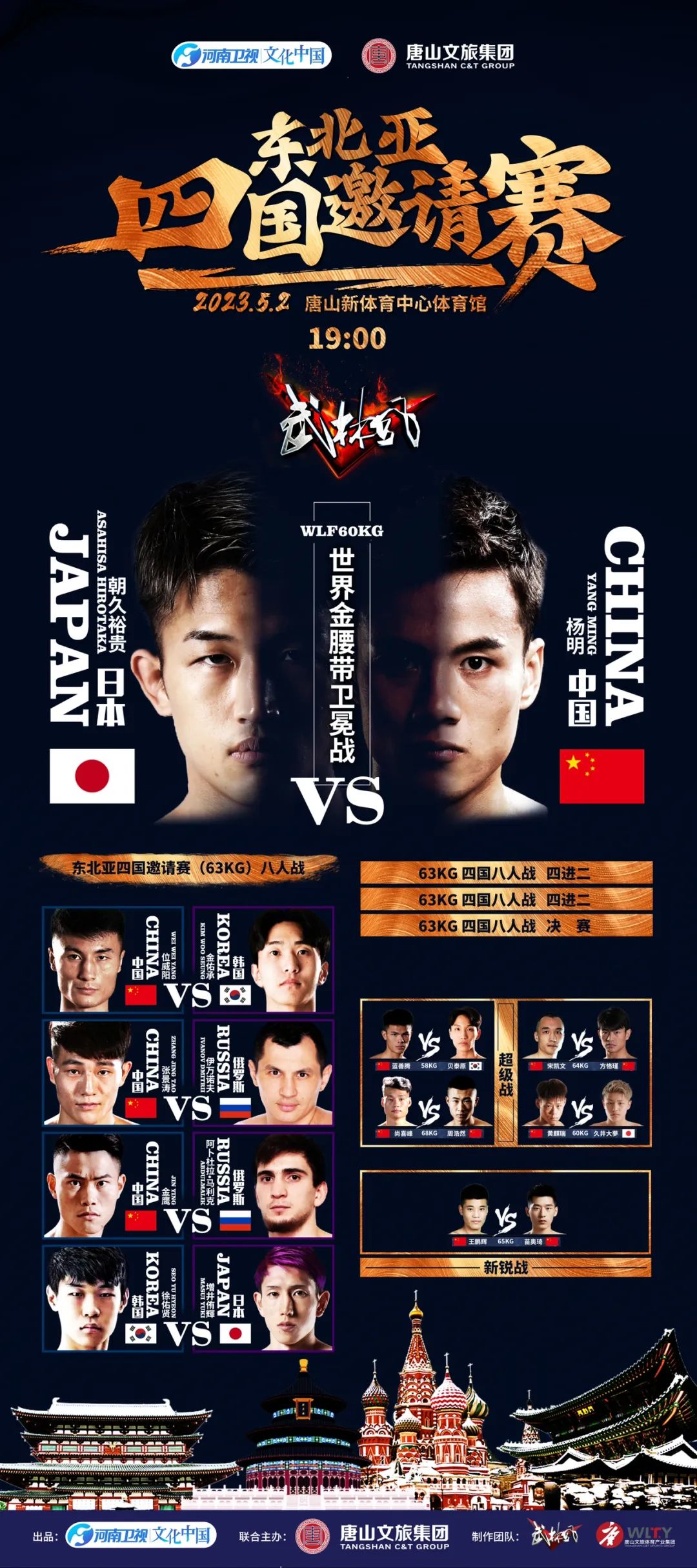 3. 播求快手直播号教程