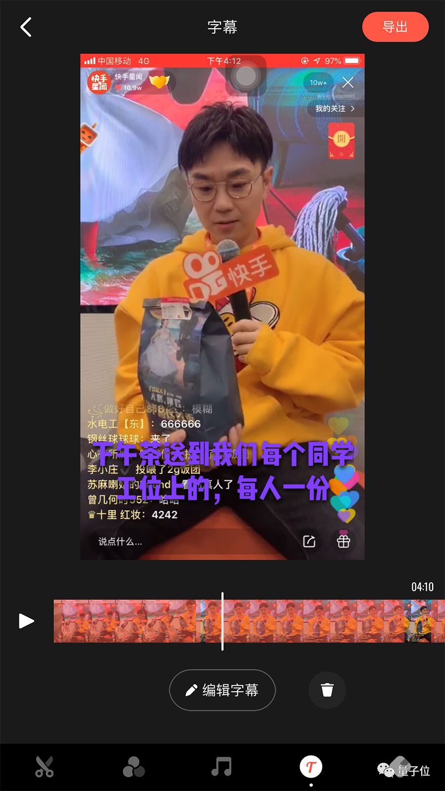 结语