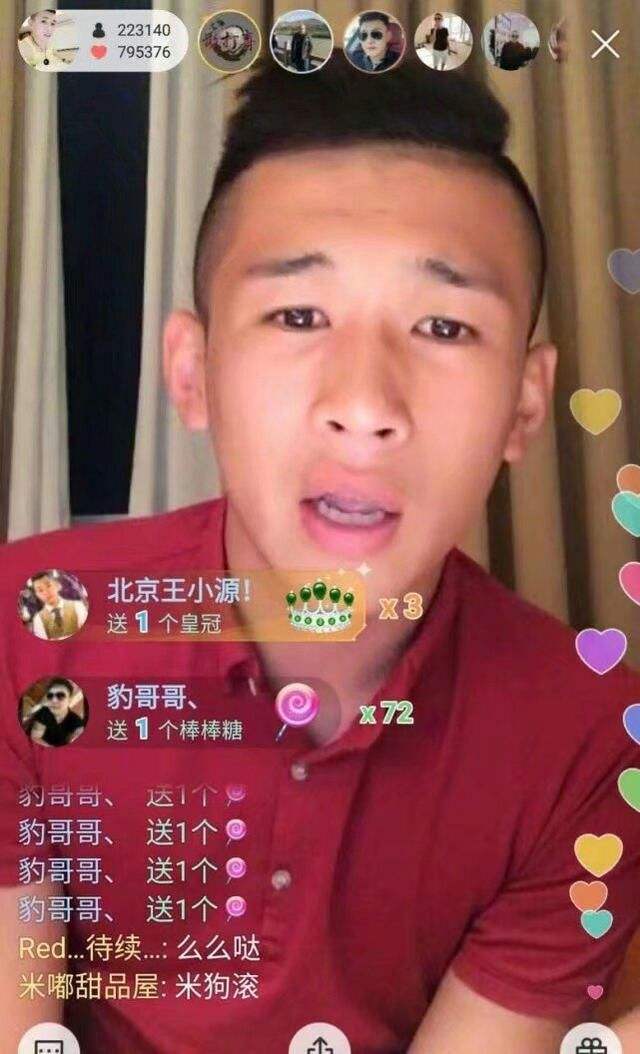 精彩刺激直播活动