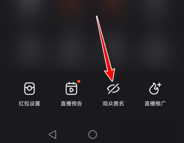 步骤2:下载并安装快手APP