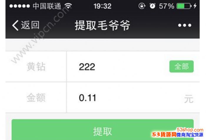 1.100元以下