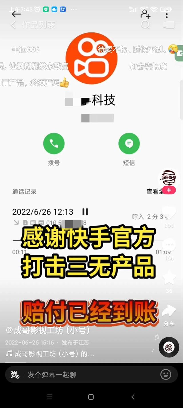 3.500-1000元