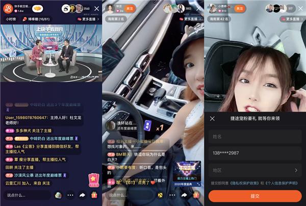如何使用快手直播间房间号?