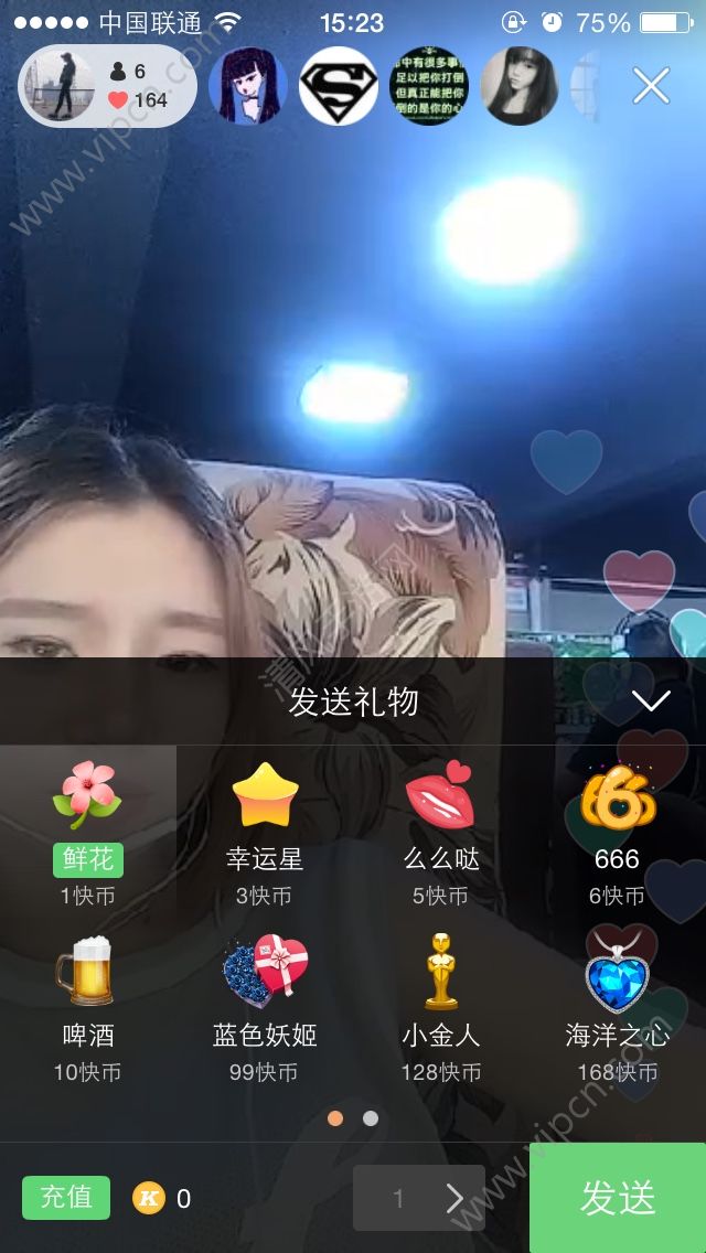 什么是快手直播间房间号?