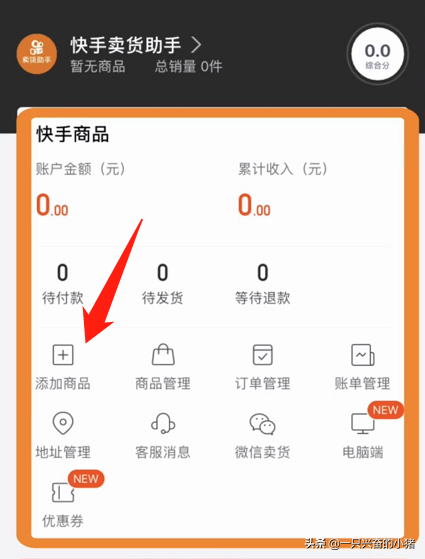 为什么选择掌柜直播号批发平台